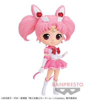 【ノーマル】劇場版「美少女戦士セーラームーンCosmos」 Q posket-ETERNAL SAILOR CHIBI MOON-
