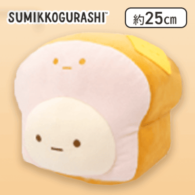 【たぴおか(イエロー)】すみっコぐらし すみっコパンきょうしつ 食パンぬいぐるみBIG Part2
