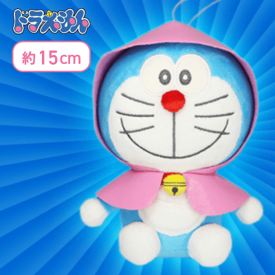 【レインポンチョ】ドラえもん 雨の日おでかけぬいぐるみ