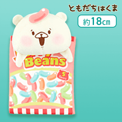 【ジェリービーンズ】ともだちはくま 菓子袋に入ったくまのポーチ