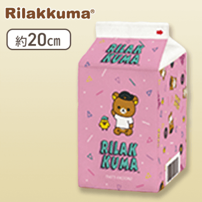 【ピンク】リラックマ 牛乳パック型ポーチ