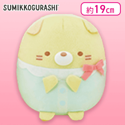 【ねこ】すみっコぐらし すみっコベビー ころっとぬいぐるみ