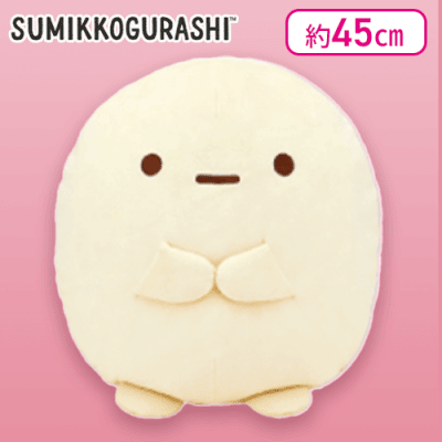 【たぴおか(イエロー)】すみっコぐらし もちもちぬいぐるみXL プレミアム たぴおか