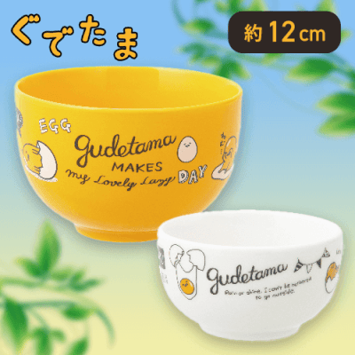  ぐでたま だらだら卵かけご飯セット