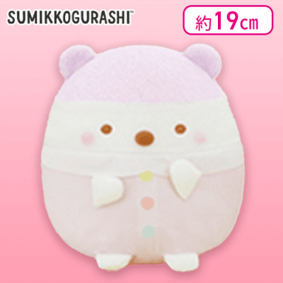 【しろくま】すみっコぐらし すみっコベビー ころっとぬいぐるみ