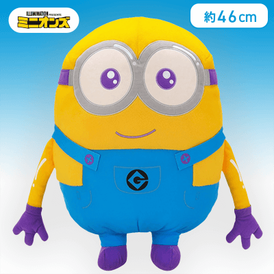 ミニオン　スーパーラージぬいぐるみ“ボブ”　〜CANDY　TASTE〜