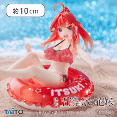 五等分の花嫁　Aqua Float Girlsフィギュア　中野五月