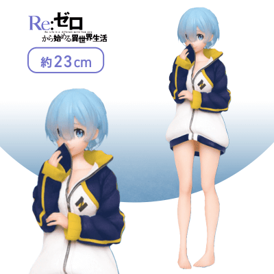 Re:ゼロから始める異世界生活　プレシャスフィギュア レム〜スバルくんのジャージver.〜Renewal