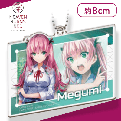 【逢川めぐみ(緑)】ヘブンバーンズレッド　キャラシーンアクリルキーホルダー