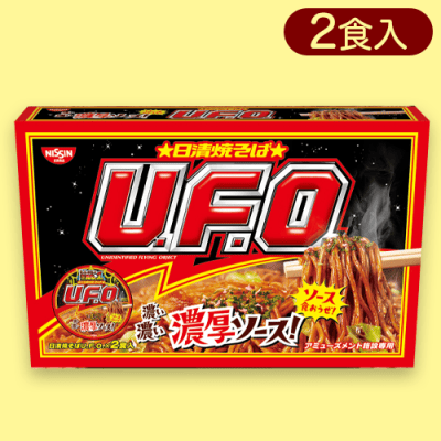 【ノーマル】日清焼きそばU.F.O2PBOX※賞味期限:2023/9/23