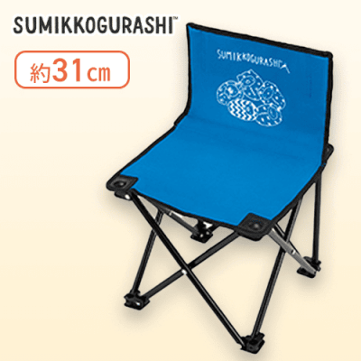 【ブルー】すみっコぐらし すみっコキャンプ 収納袋付き折りたたみチェア