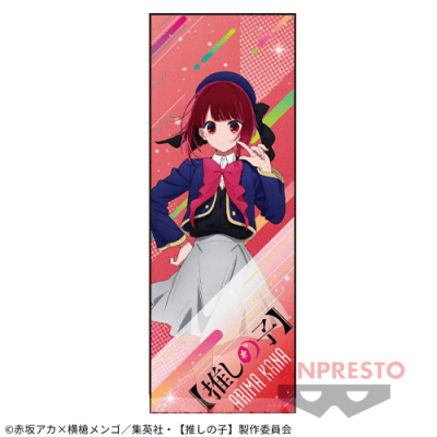 【かな】推しの子　応援タオル