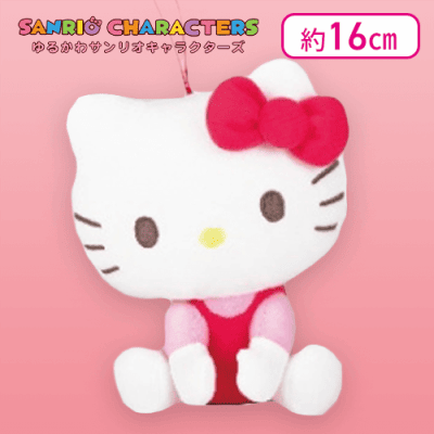 【ハローキティ(オーバーオールレッド)】 サンリオキャラクターズ おすわりドール