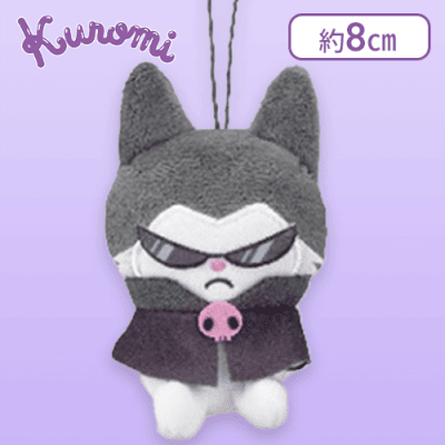 【コンミ】 クロミ ＆仲間たちマスコット