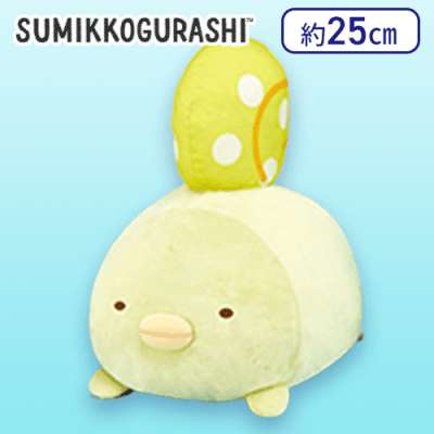 【ぺんぎん？】すみっコぐらし でんでんごっこぬいぐるみBIG