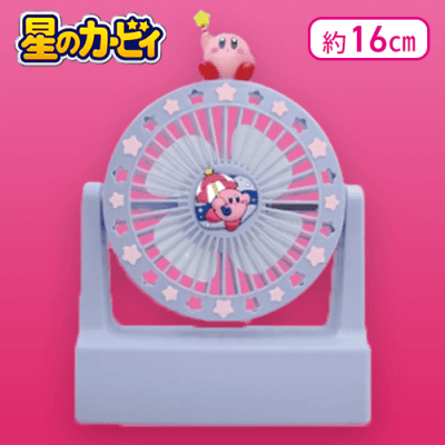 【パープル】星のカービィ 卓上ファン