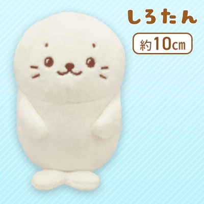 【しろたん】 しろたん＆らっこいぬ ぴたれすと