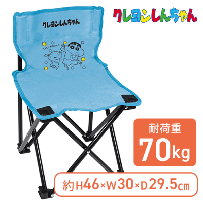 【ブルー】クレヨンしんちゃん折りたたみシングルチェア　