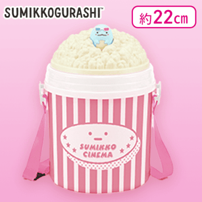 【とかげ】すみっコぐらし すみっコ映画館 ポップコーンケース