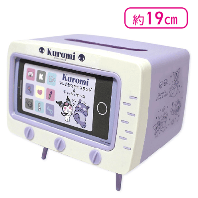 【クロミ】サンリオテレビ型スマホスタンド&ティッシュケース