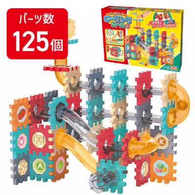 パイプラインローリングボール125P