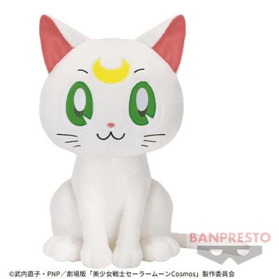 「美少女戦士セーラームーンCosmos」 めちゃでかぬいぐるみ〜アルテミス〜
