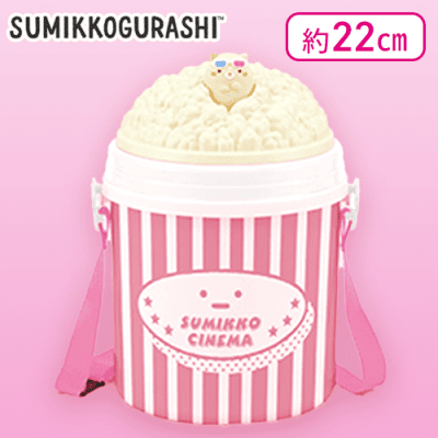 【ねこ】すみっコぐらし すみっコ映画館 ポップコーンケース
