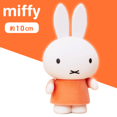 【レッド】ミッフィー　おおきなふさふさフィギュア
