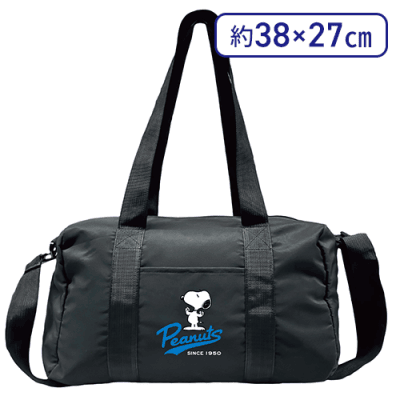 【ブルー】スヌーピーボストンバッグ
