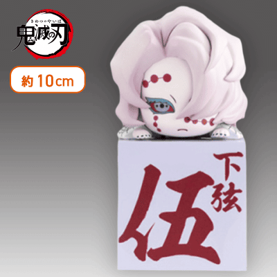 【累】鬼滅の刃 ひっかけフィギュアー累！魘夢！猗窩座！ー