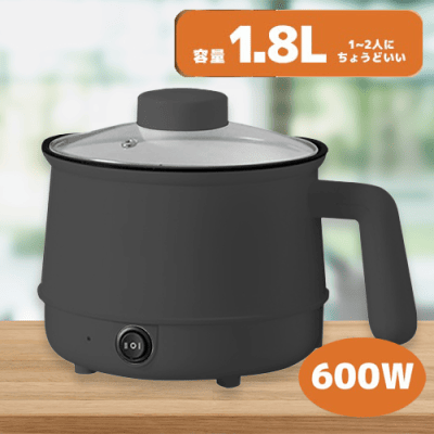 【ブラック】エレクトリックポット　シングルTYPE
