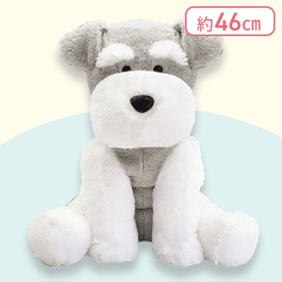 【シュナ】くったりシュナウザーリラックスウルトラBIG