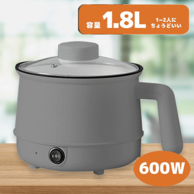 【グレー】エレクトリックポット　シングルTYPE
