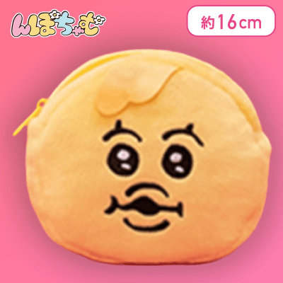 【きみまろ】んぽちゃむ フェイスポーチ