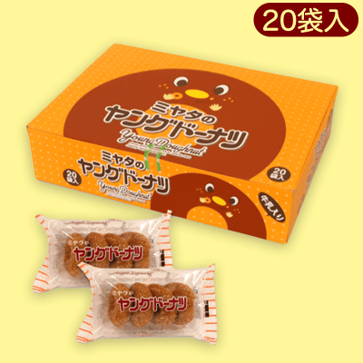 大人買いヤングドーナツ※賞味期限:2023/7/19