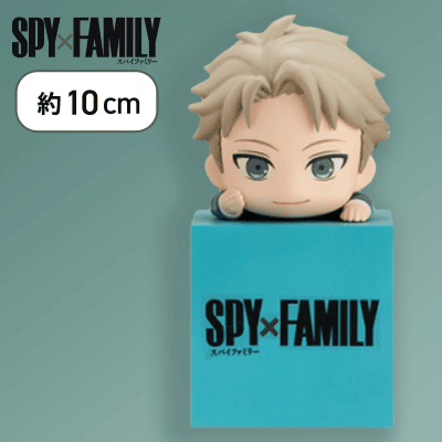 【ロイド】SPY×FAMILY ひっかけフィギュアーアーニャ・ロイド・ヨルー