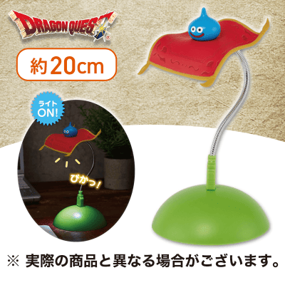 ドラゴンクエスト　AM　スライムのくねくね曲がるライト　〜魔法のじゅうたんに乗って編〜