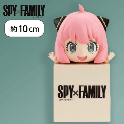 アーニャ】SPY×FAMILY ひっかけフィギュアーアーニャ・ロイド・ヨルー