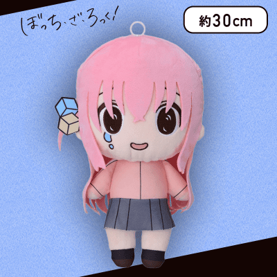 【単品配送不可】ぼっち・ざ・ろっく！ Ｍぶるぶるぬいぐるみ