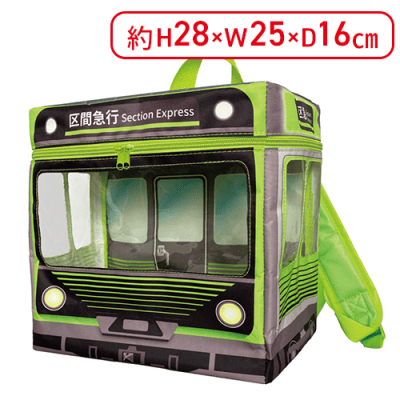 【グリーン】GO！GO！電車リュック