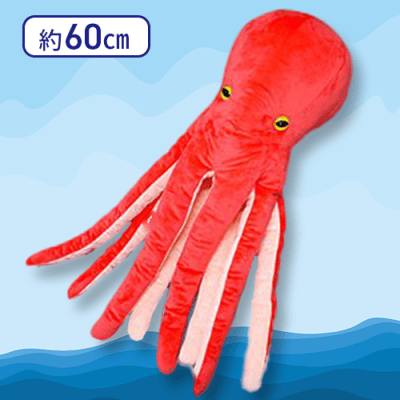 【レッド】くったりまだこスイムBIG