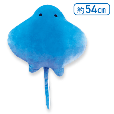 【ブルー】に〜っこりエイBIGぬいぐるみ