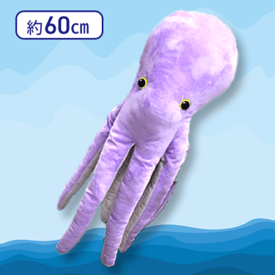 【パープル】くったりまだこスイムBIG