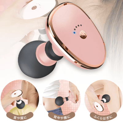 【ピンク】ボディーケアガンアフィロファ