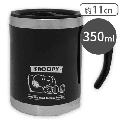 【ブラック】スヌーピー　スマートステンレスタンブラー2