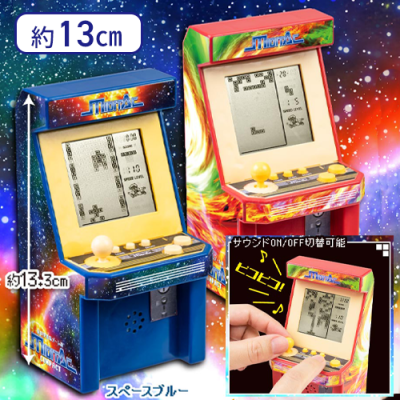 扇風機塊プロペライオン【遊戯王トレカお買得価格通販：トレコロ】