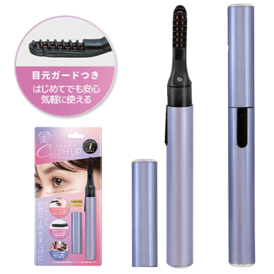 ホットビューラーCラッシュアップ