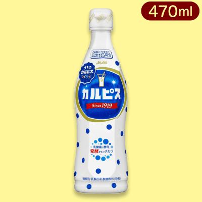 カルピス470ml※賞味期限:2024/1/6