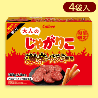 じゃがりこ4PBOX激辛サラミ風味ver※賞味期限:2023/10/18
