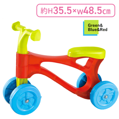 【レッド】ポップンバイク3